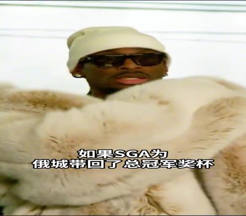 肯德裏克帕金斯：如果SGA為雷霆帶回總冠軍那他就是隊史第一