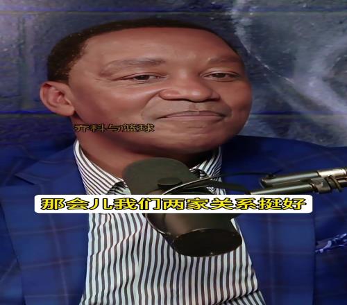 微笑刺客談喬丹：你公開說不喜歡我結果球員工會還給我投票