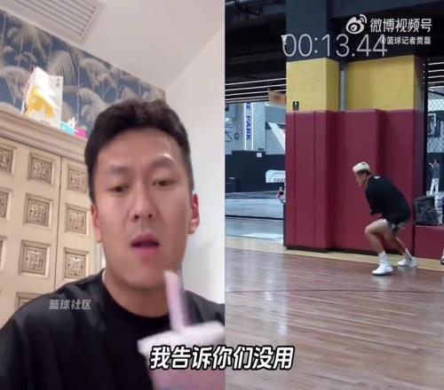 杨政:CBA选秀当天才知道要体测,17折没用!