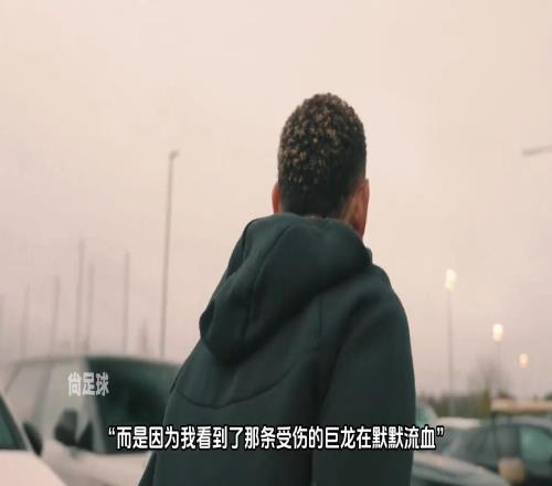 庫尼亞霸氣發言：我選擇曼聯是因為聽到了受傷的巨龍在呼喚我