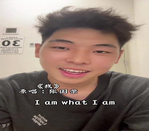忙里偷闲!小崔休息期间演唱张国荣的《我》