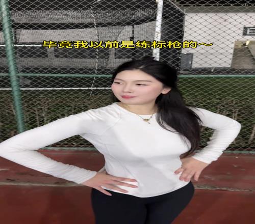 这娘们真有劲!国产卡戴珊的肘子姐单手扔球:毕竟以前练标枪的