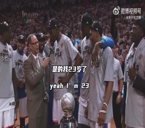 唏噓！雷霆上一次打進總決賽時，全場為杜蘭特狂呼MVP！