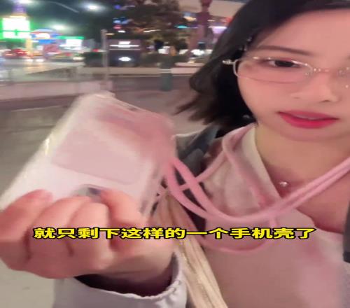 美女主播秋童:初到美国我的手机就挂在我的脖子上还被偷了