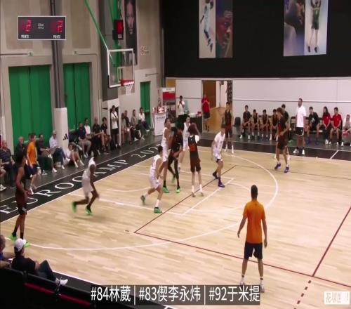 阿迪欧洲训练营:林葳18中7拿19分5助3断,偰李永炜9分