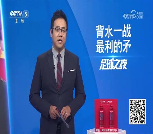 央視主持人：第一次聽王鈺棟名字，教練說他就跟梅西一樣