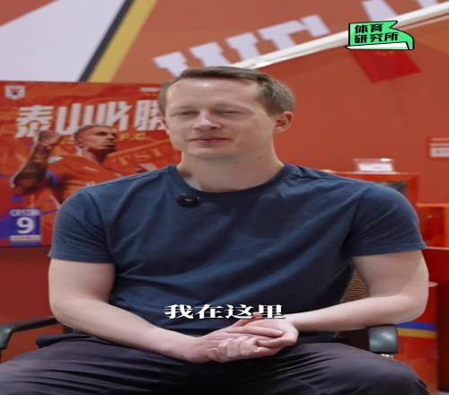 孙兴憨是孙继海的儿子英国足球哥:“越来越懂中国球迷的幽默”