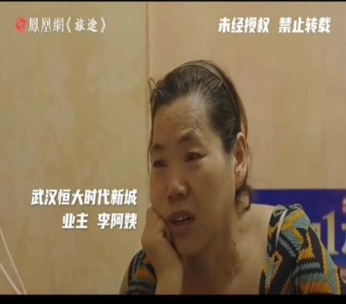 当年恒大烂尾楼业主:我就睡在那个房子里直到死去卖不掉了啊