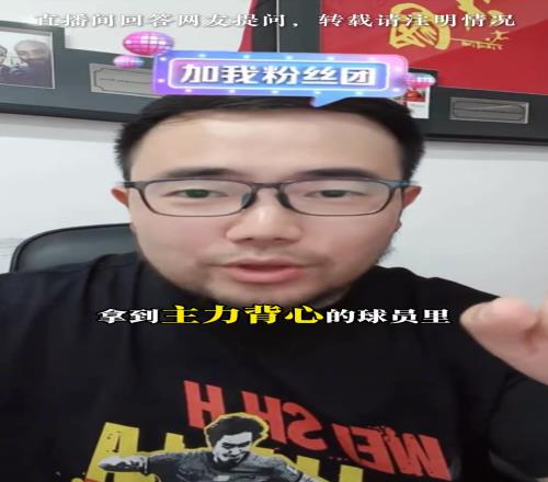 潘伟力:国足命途多舛!朱辰杰和韩鹏飞搭档能不能互补