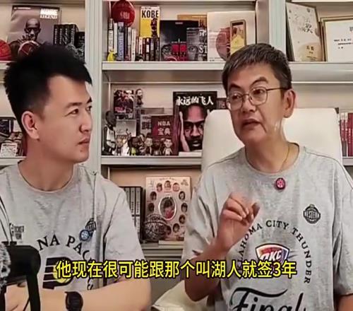 苏群:东契奇会先签一份2+1合同!他怕到时珍妮阿姨说话不算数
