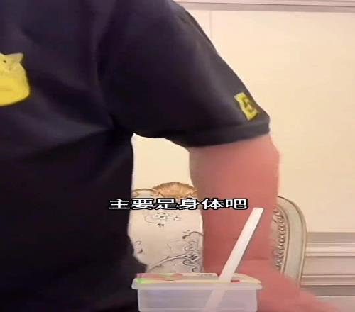 董路:蒯纪闻要能效仿久保健英的踢法也能闹一阵子