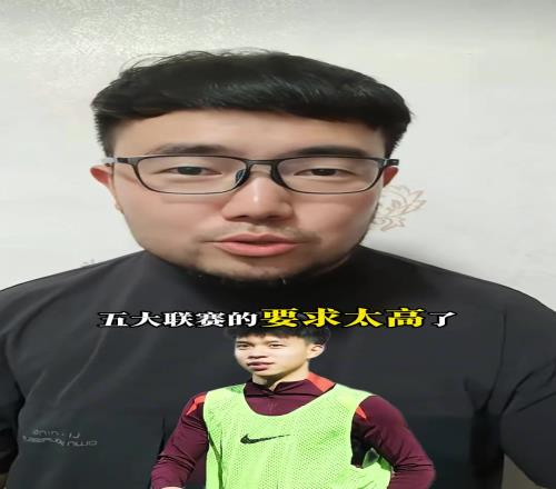 现在的王钰栋可以去五大联赛踢球吗潘伟力:肯定是踢不了的