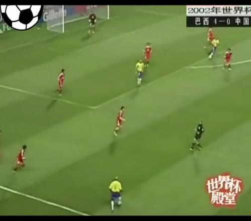 02年世界杯名場麵：門將江津連續擋出大羅的兩次射門！
