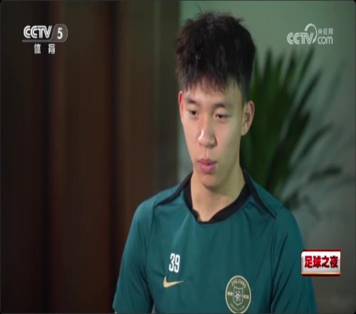 王钰栋:如果踢不上主力我不去留洋!不如留在中超多踢2年!