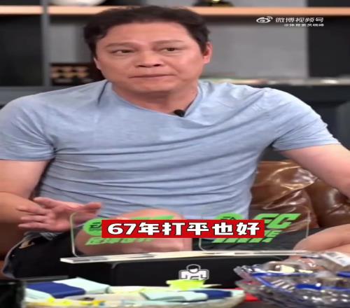 奶死了!范志毅批评国足:67年不输印尼,这个记录别被打破了!