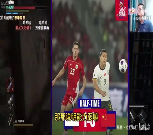 国足输了咋办徐静雨:我看笑话呗,我又不欠他的,无论扩多少名额都进不去