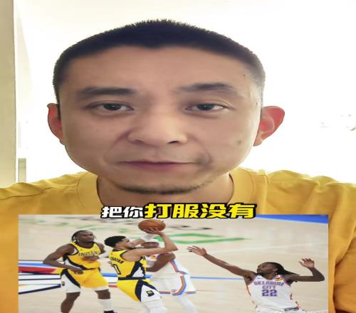 段冉：哈利已接過步行者隊魂旗幟，下場雷霆要是再輸，我遛就要奪冠了