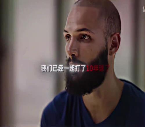 还是做不到吗!10年的磨合依然没能阻止斯蒂芬