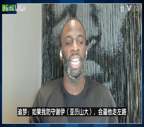 防守专家!追梦支招如何限制SGA:逼他走左路+晚协防!
