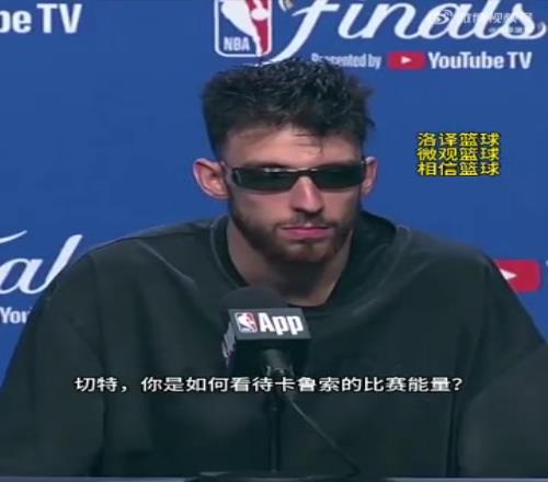 卡魯索30歲依舊能量滿滿切特打趣：別這麽不尊重香蕉视频网址的GOAT