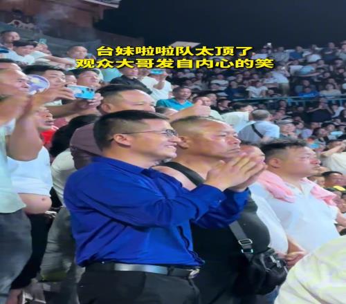 別說是觀眾，隔著屏幕我都合不攏嘴！