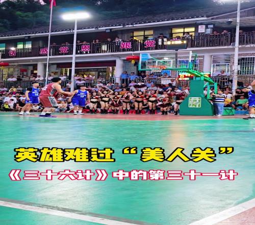 道心已亂！兩岸青年籃球交流中，台灣省LuxyGirls使出美人計