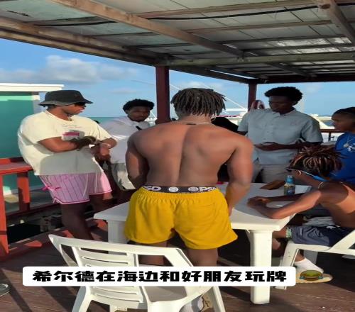 希爾德在海邊和好朋友玩牌！