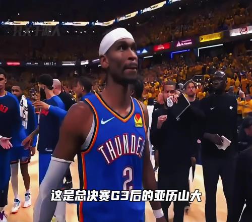 SGA怎麽了！輸球後SGA笑不出來了G4是否是雷霆最後機會