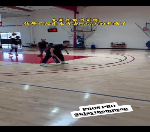 下賽季佛祖歸來克萊休賽期在努力訓練啦