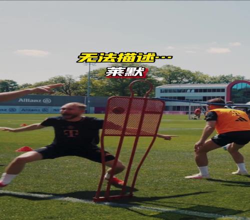 拜仁：見過搶著當前鋒的，沒見過搶著當守門員的！