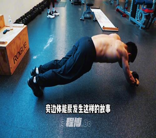 來個挑戰，這你能完成嗎