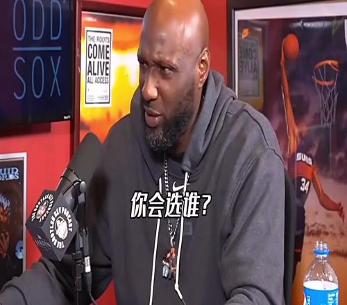 奧多姆：勒布朗無法像喬丹那般偉大，但當曆史第二也很了不起了