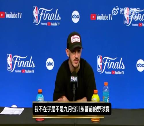 這就是冠軍後衛！卡魯索：我能夠取得成功的原因是極強的好勝心！