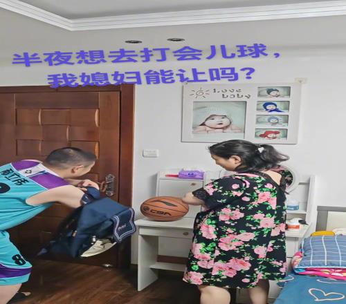 中年籃球愛好者的不容易