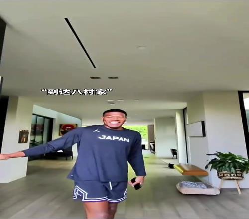 理療師日常上門給八村做保養