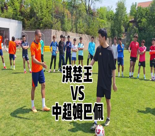 王楚淇vs中超職業球員，差距能有多大