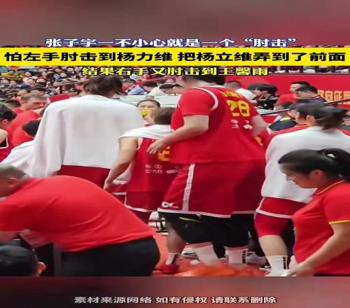 张子宇一不小心就是一个“肘击”,左手防住了...右手没料到