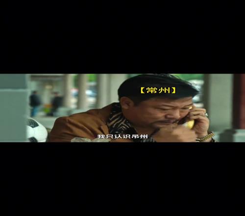網友實力玩梗“蘇超聯賽”狂飆版，爆笑！