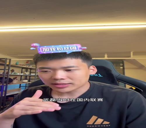 王楚淇:不要把王钰栋塑造成英雄,他还没到武磊当年通杀中超的水平