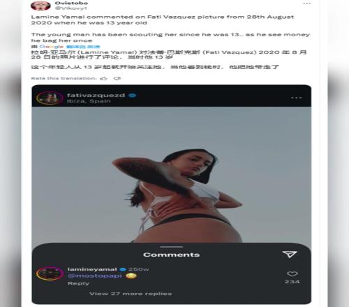 國外網友：亞馬爾從13歲起就開始關注評論西班牙女網紅了