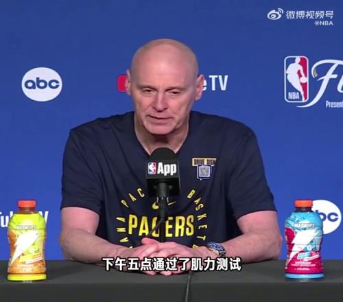 卡萊爾：哈利伯頓確定會出戰本場沒為他設定出場時間限製