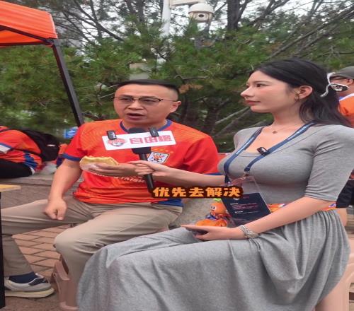 泰山球迷：俱樂部應該把球迷的訴求優先解決