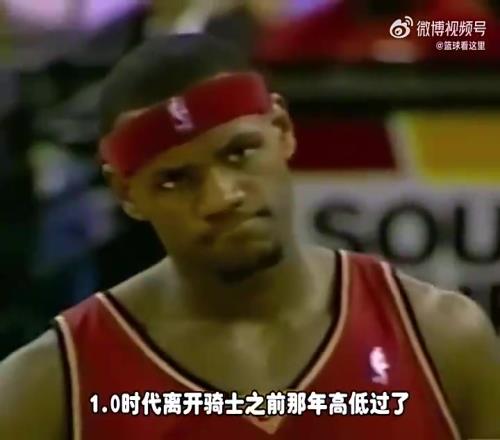 騎士1.0時期詹姆斯聯手姚明能奪冠嗎楊毅：麵對三高湖人不好打
