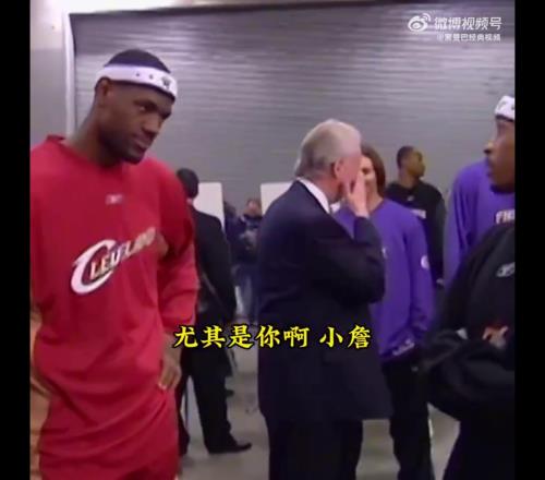 站如喽啰!05年艾弗森训话幼詹,众多大佬在一旁围观!