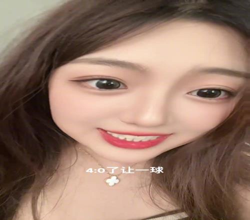 常州美女小姐姐：4：0啦，能不能讓一球！網友：這是真著急了