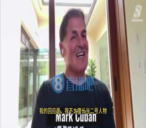 庫班：我不太擅長當二號人物，也不太會拉票作秀
