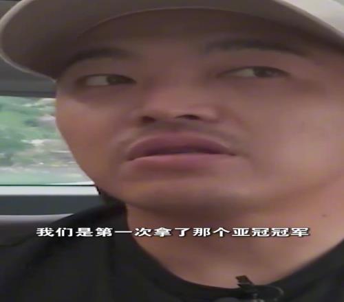 馮瀟霆回憶世俱杯：當時恒大拿了亞冠冠軍，然後被拜仁揍得不行！