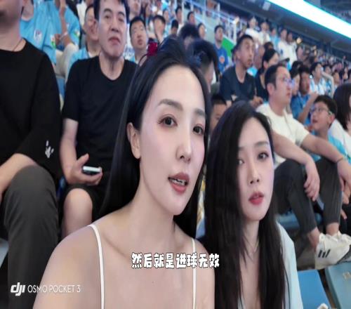 美女球迷：雖然有點遺憾但是大連英博加油呀！