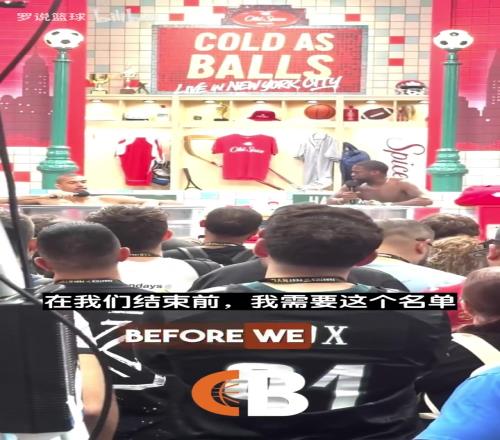 文班在哈特節目上選曆史最佳陣容：庫裏喬丹詹姆斯鄧肯奧尼爾！