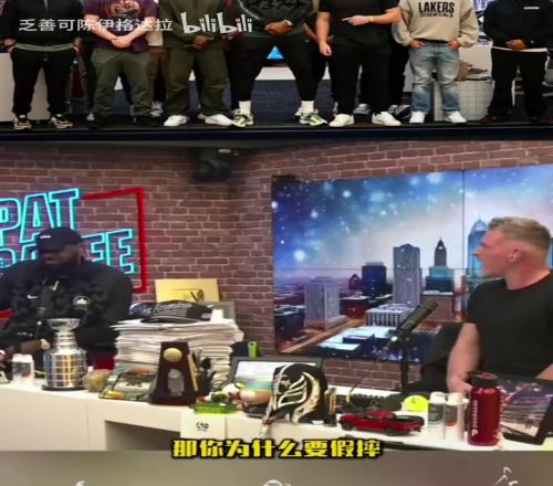 詹姆斯此前回應假摔：我的罰球少，隊友們都說我沒有哨子！